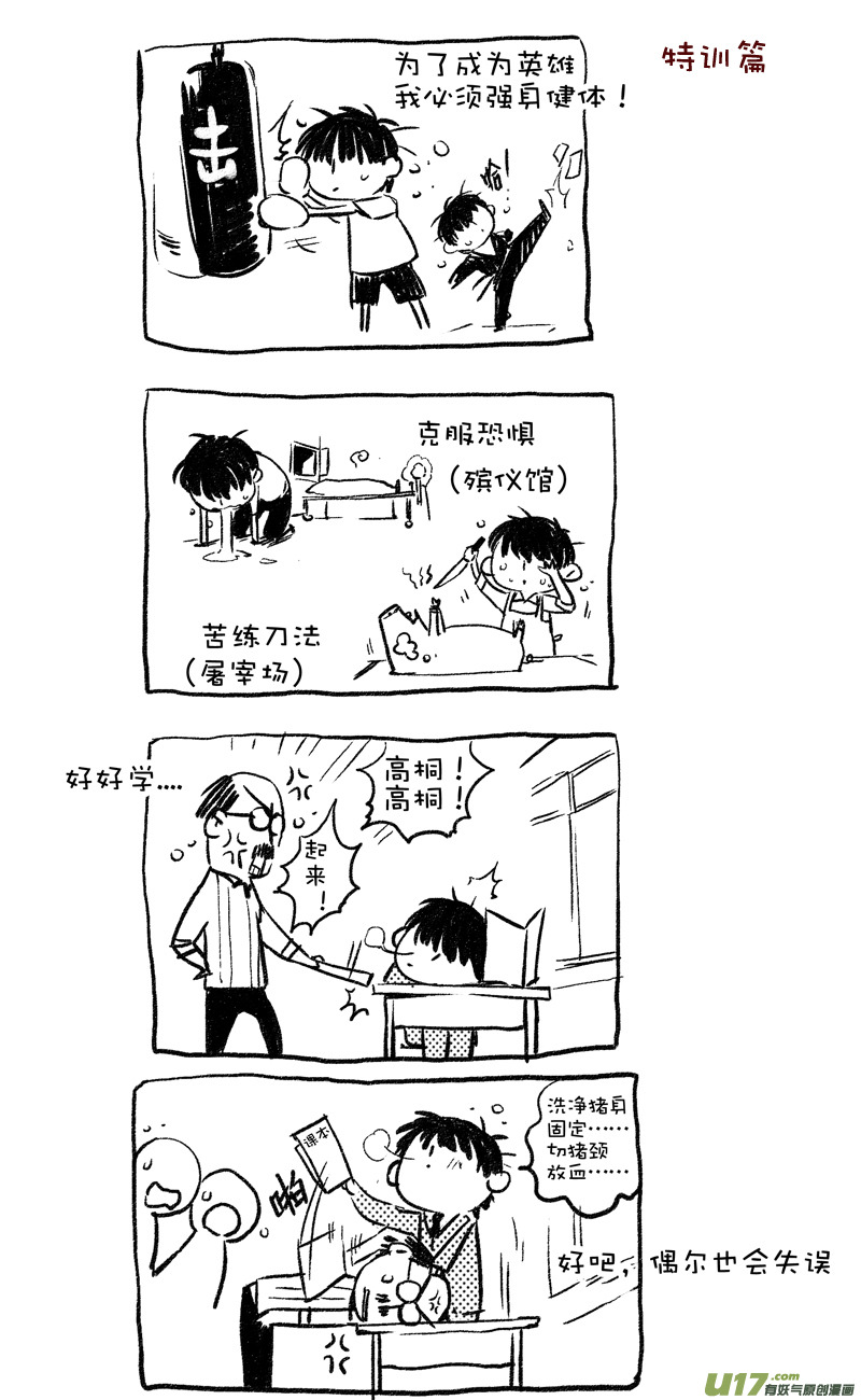 005  小剧场-012