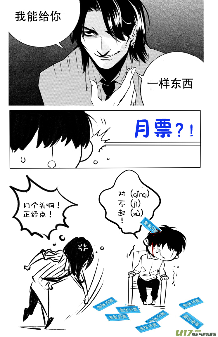 007 刀鞘篇-0612