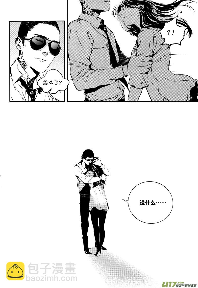 024棋子篇-069