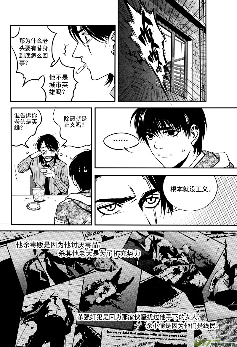 018 刀鞘篇-153