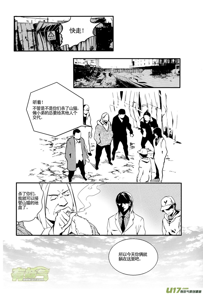 010 刀鞘篇-088