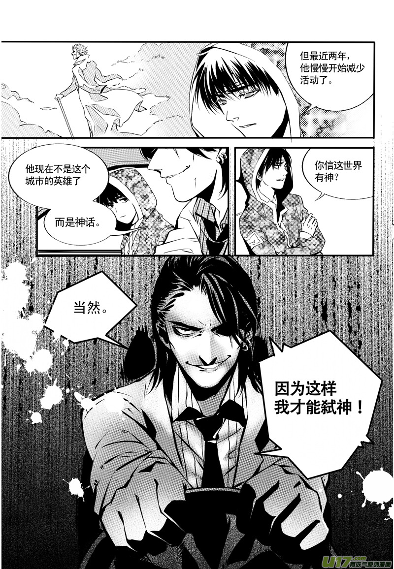 015 刀鞘篇-123