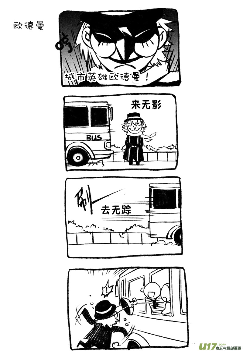 013 小剧场-033