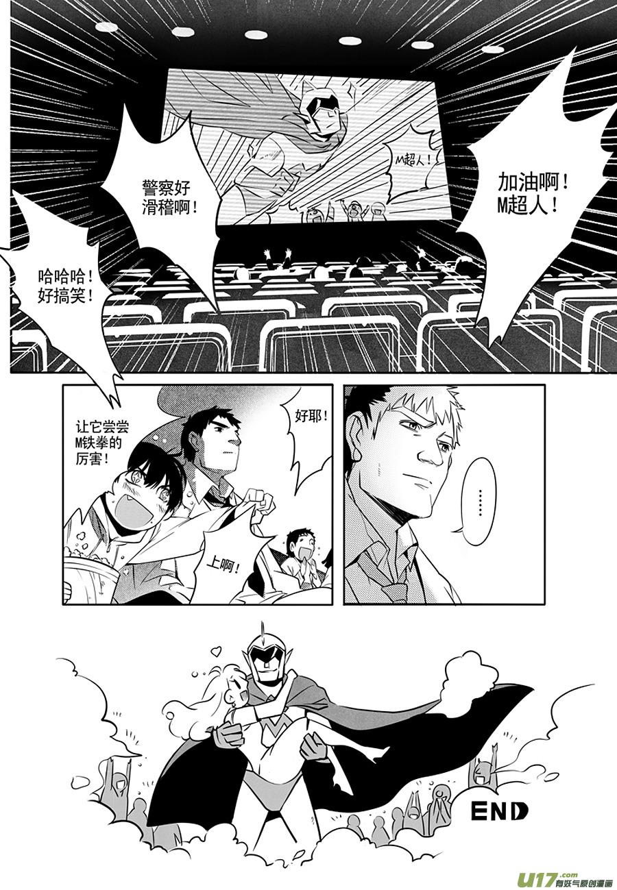 001 刀鞘篇-0128