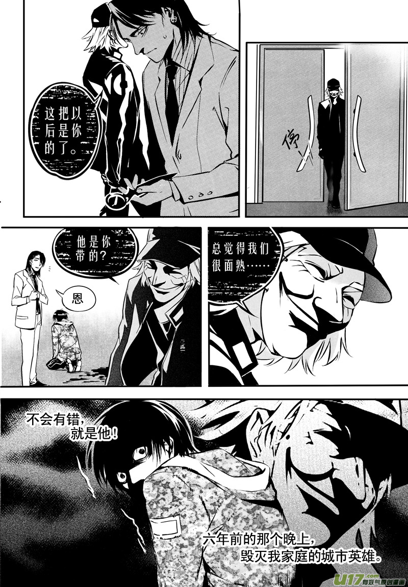 017 刀鞘篇-146