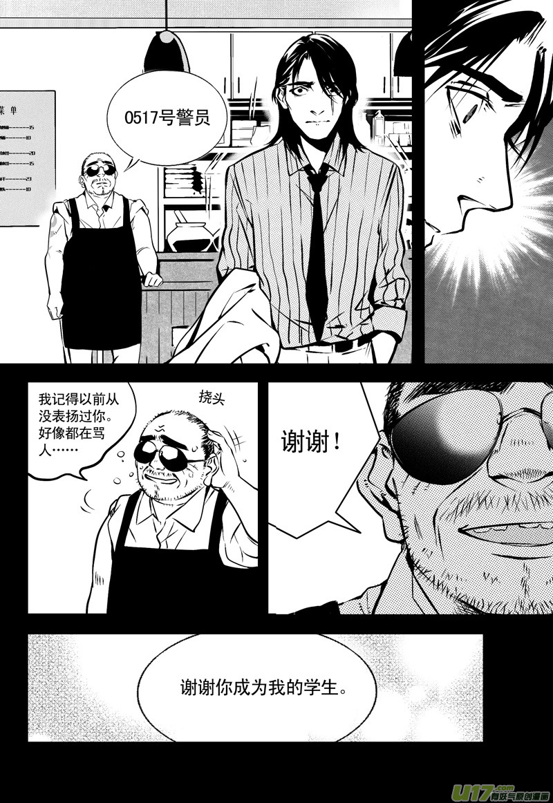 018 刀鞘篇-1511