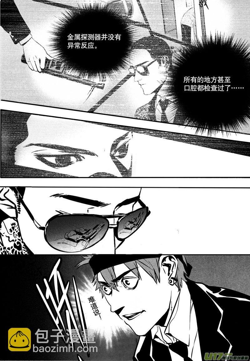026棋子篇-086