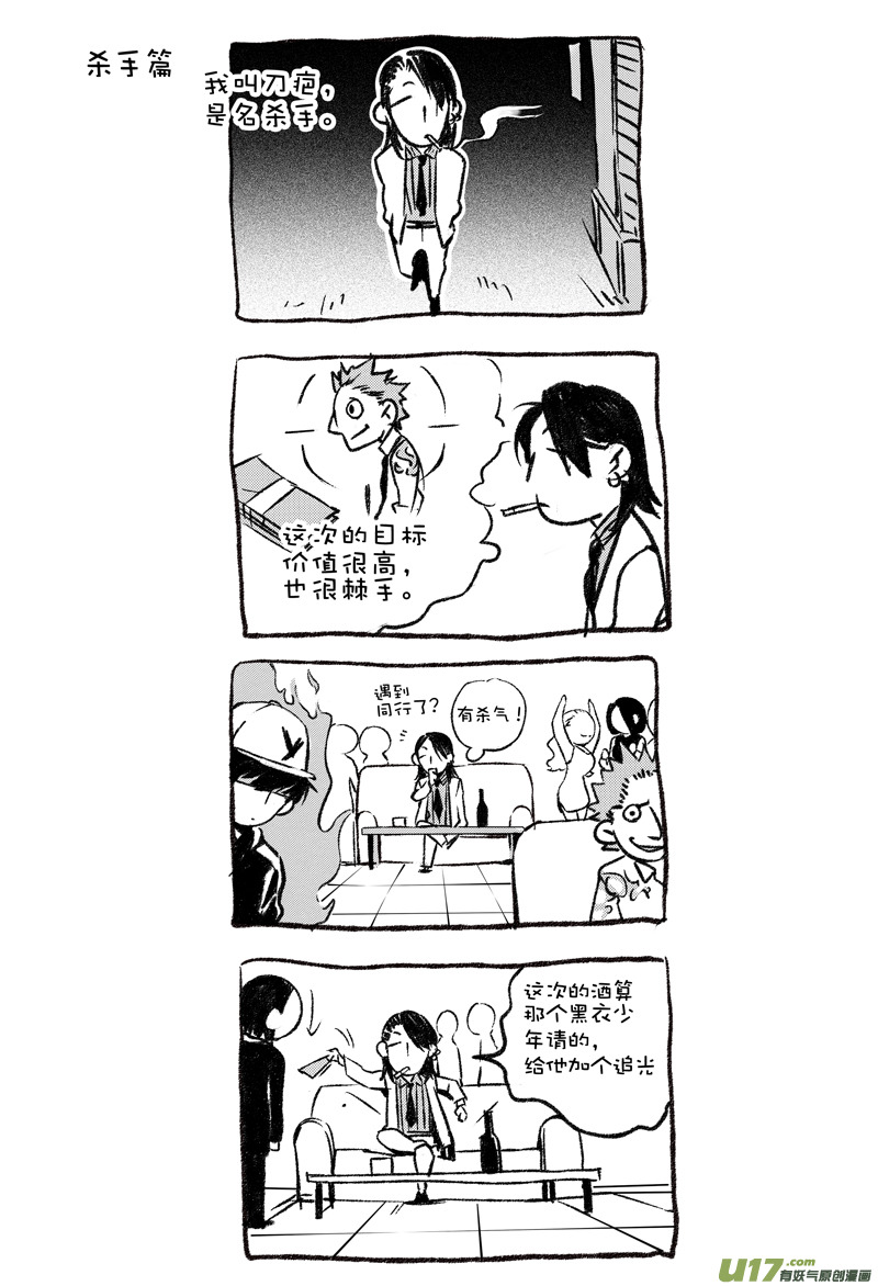 009 小剧场-021