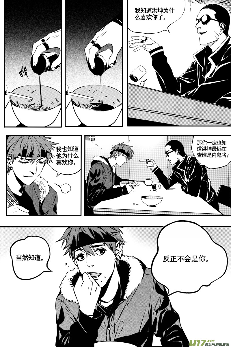 023棋子篇-0512