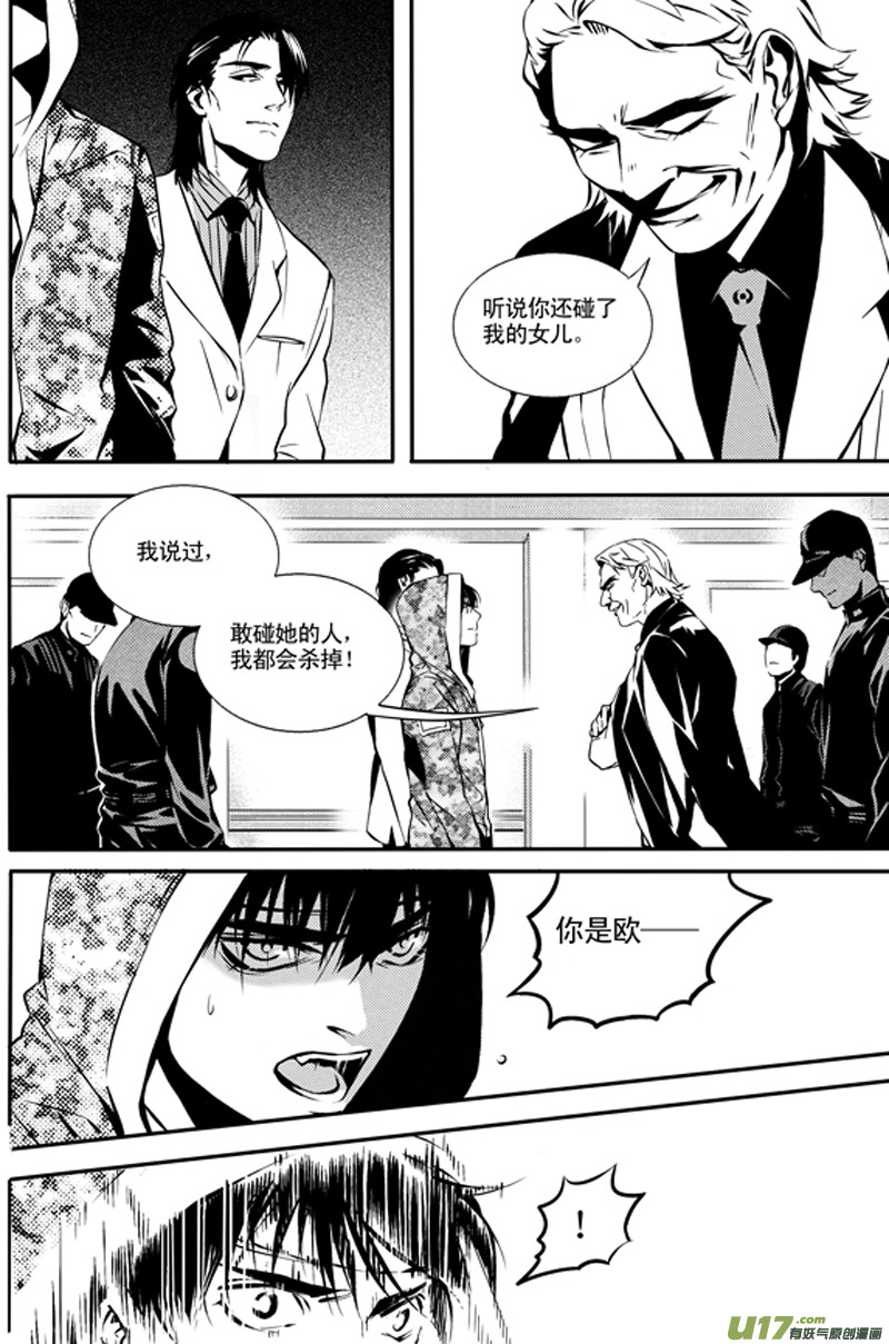 016 刀鞘篇-134
