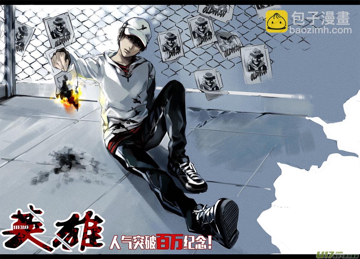 014 刀鞘篇-1120