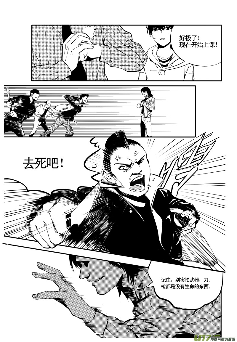 010 刀鞘篇-0811