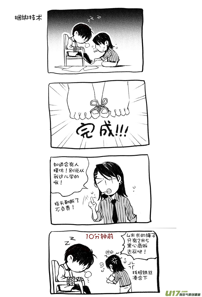 009 小剧场-023