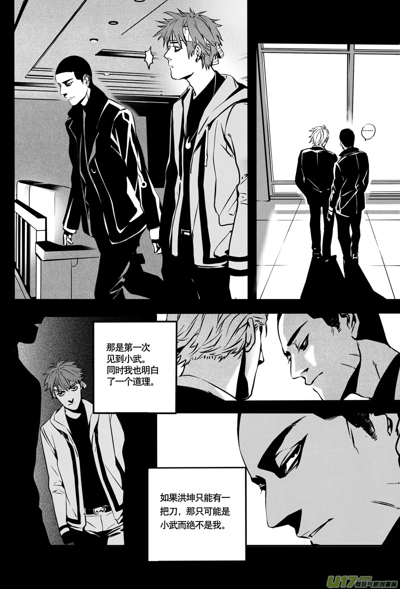 023棋子篇-058