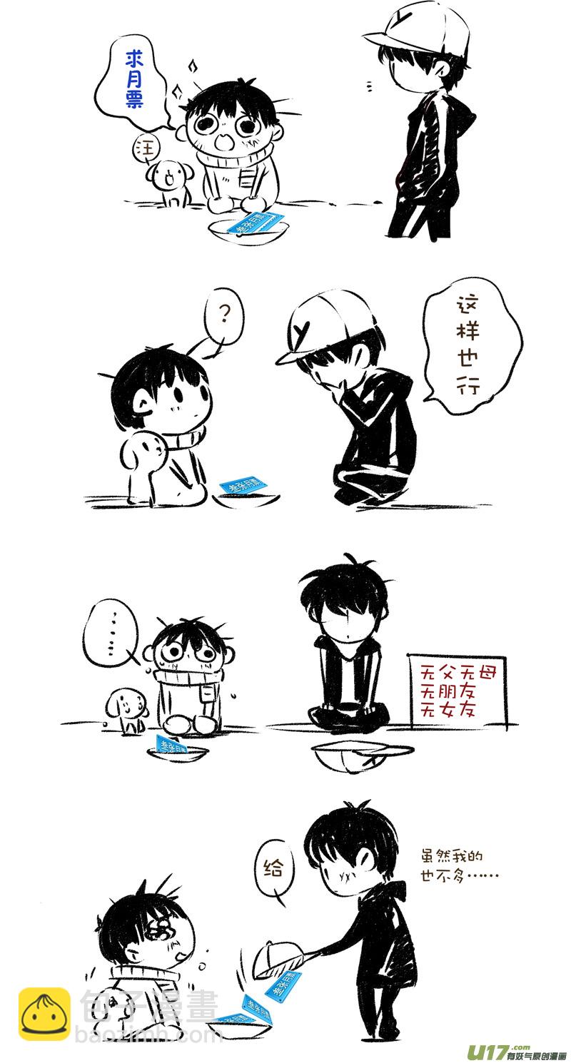 004 刀鞘篇-0410