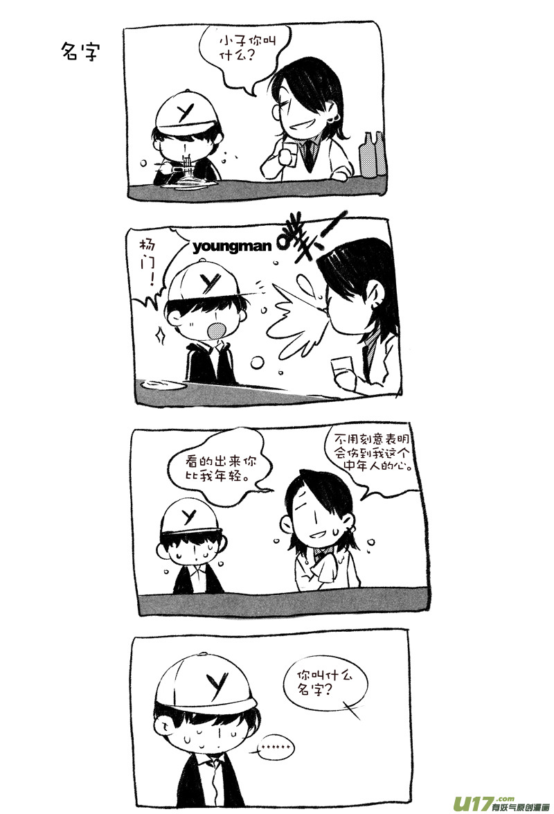 009 小剧场-027