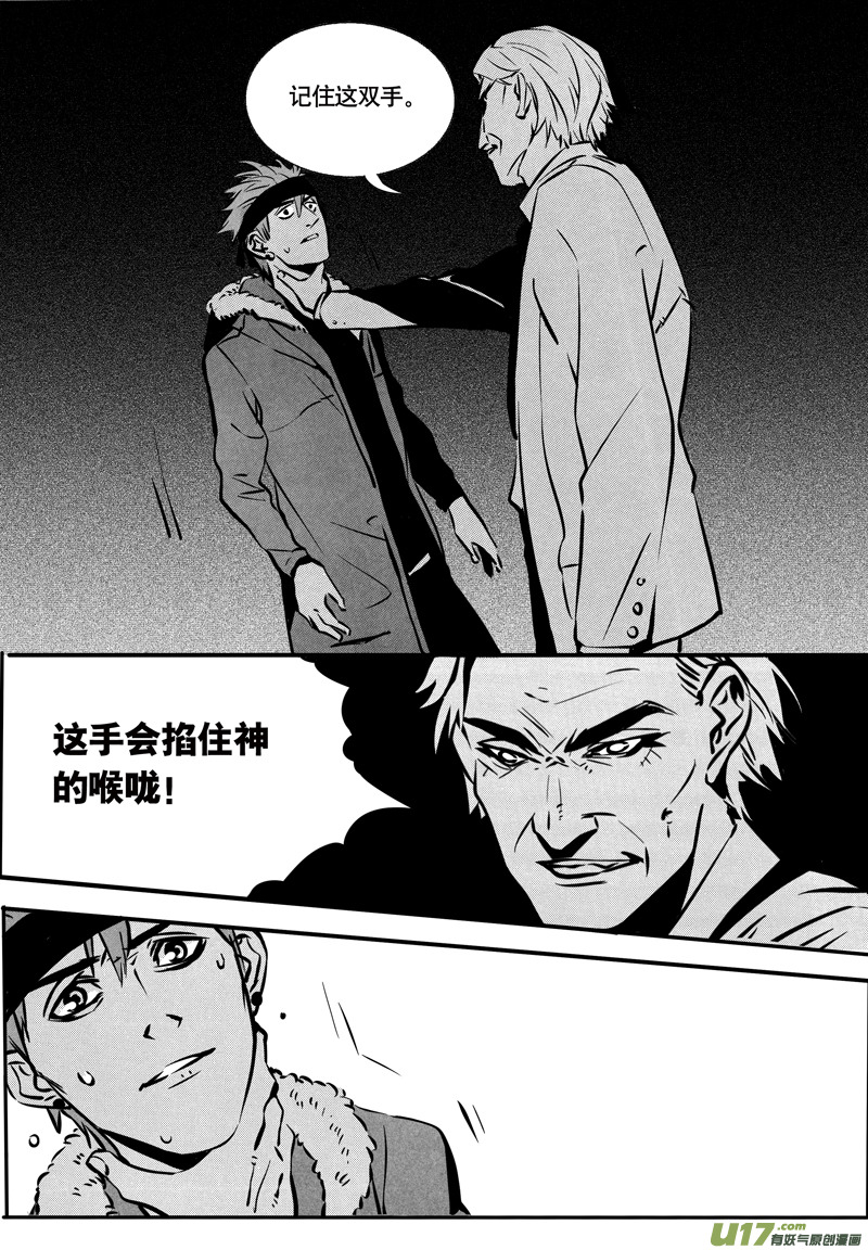 032棋子篇-141