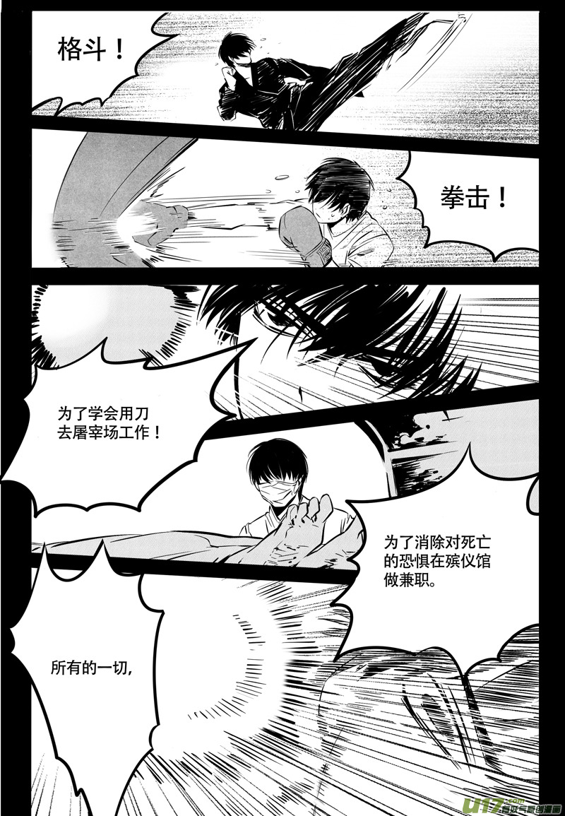 003 刀鞘篇-037