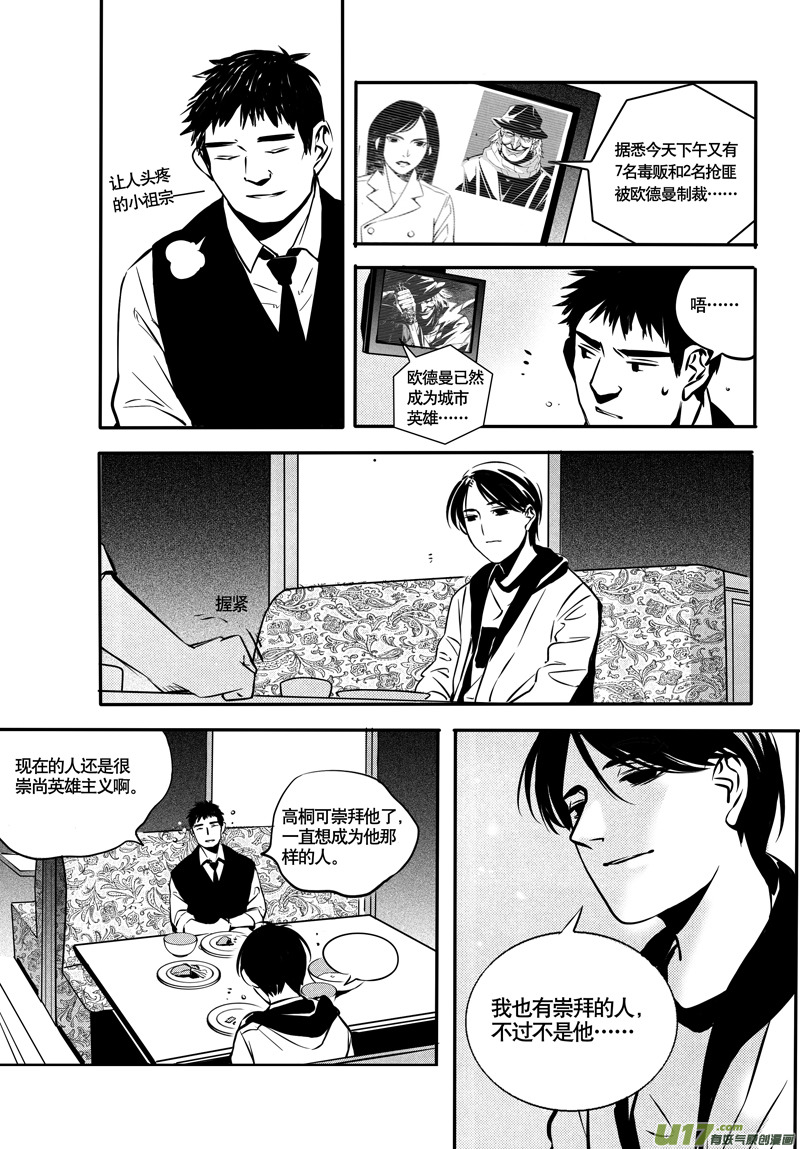 030棋子篇-123