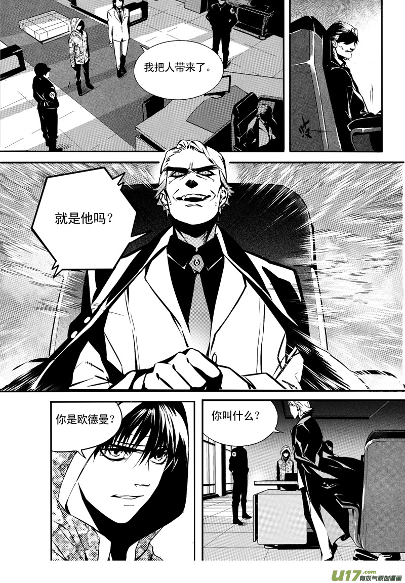 016 刀鞘篇-131