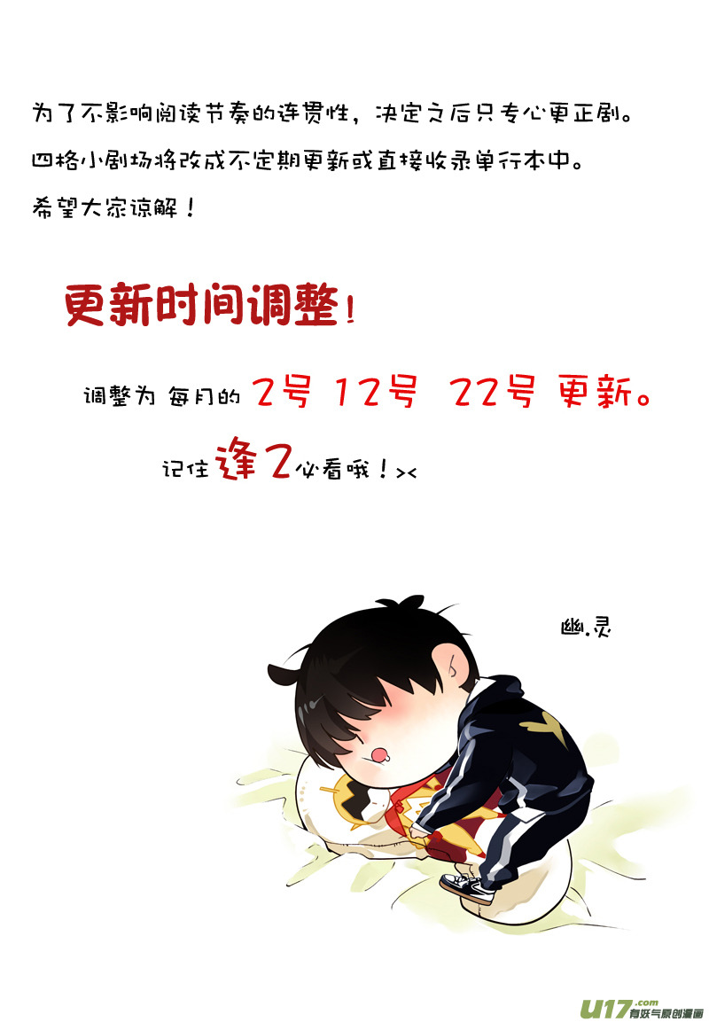 013 小剧场-039
