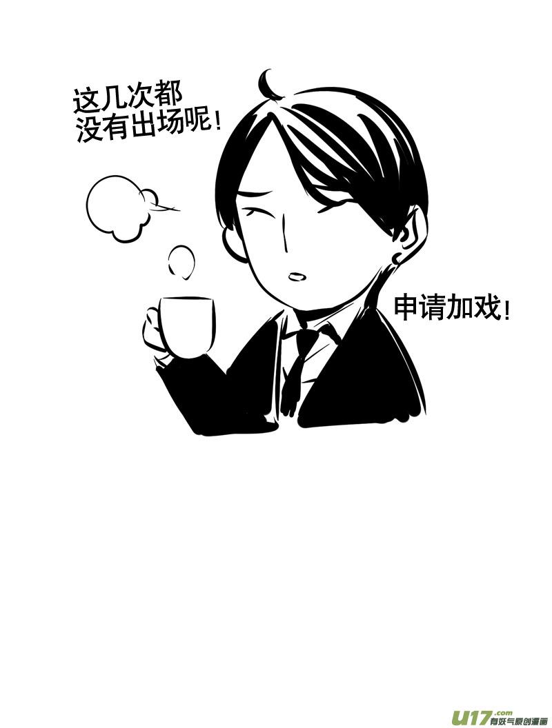 026棋子篇-0812
