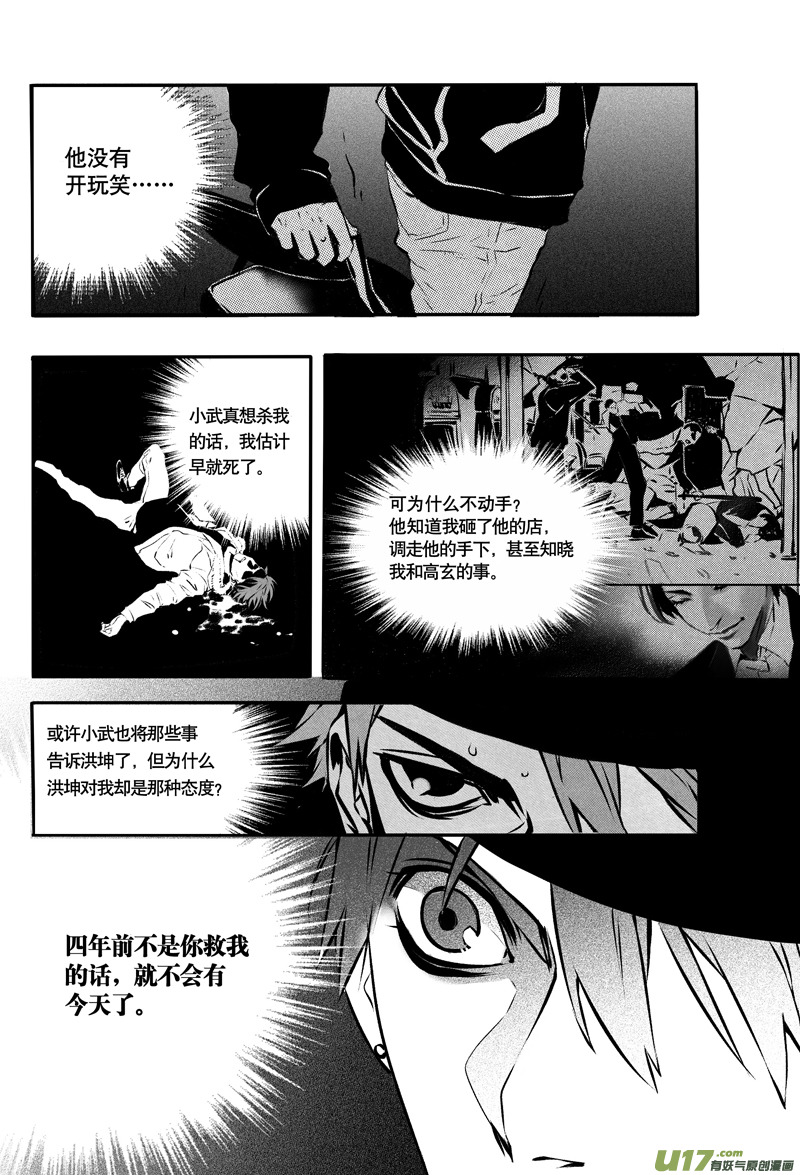024棋子篇-065