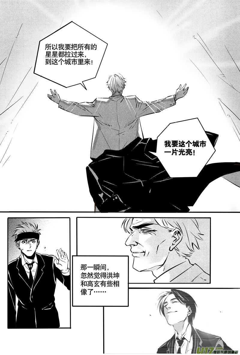 032棋子篇-146