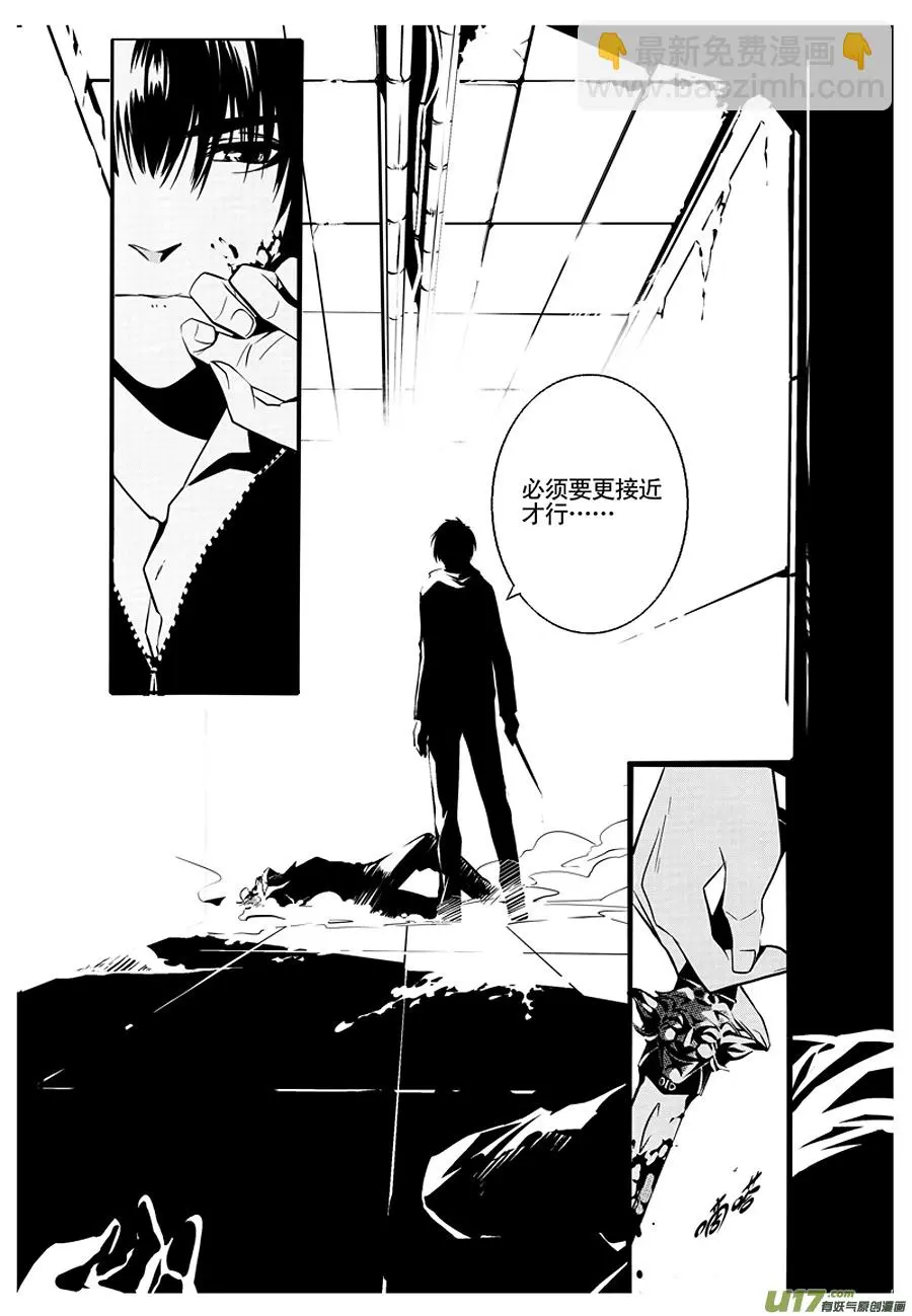 001 刀鞘篇-014