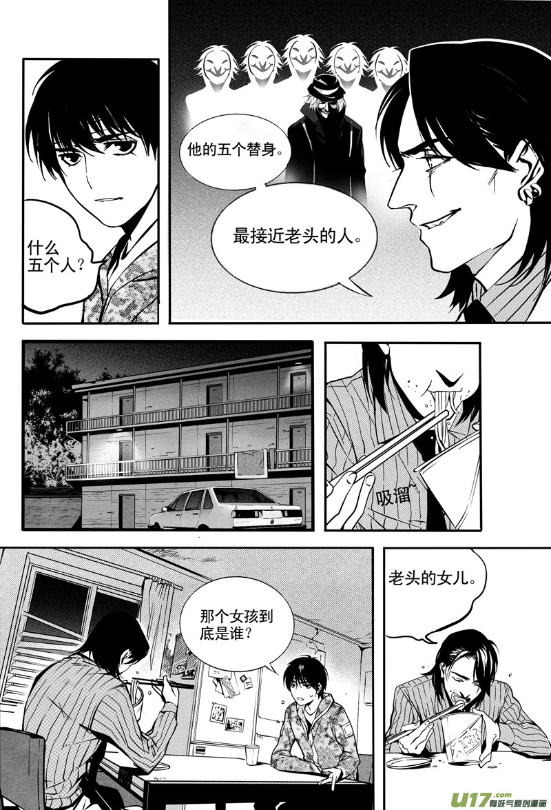 018 刀鞘篇-151