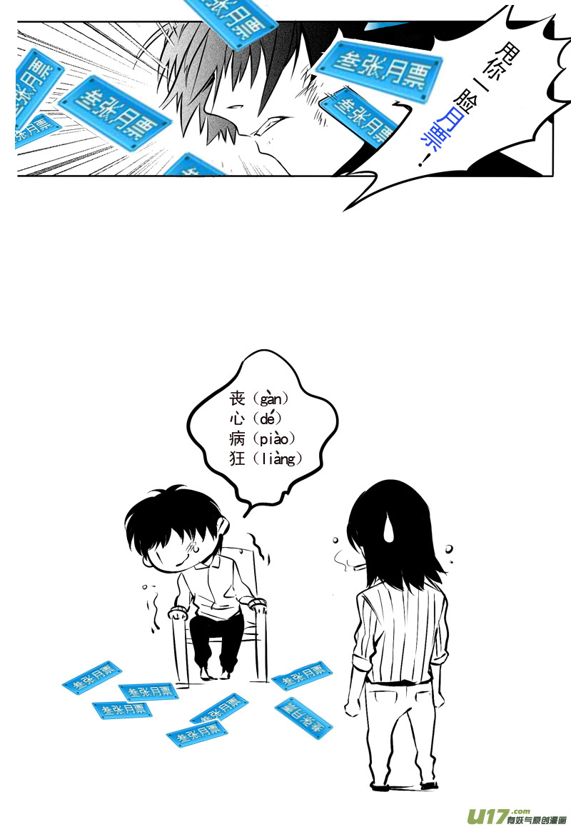 006 刀鞘篇-0518