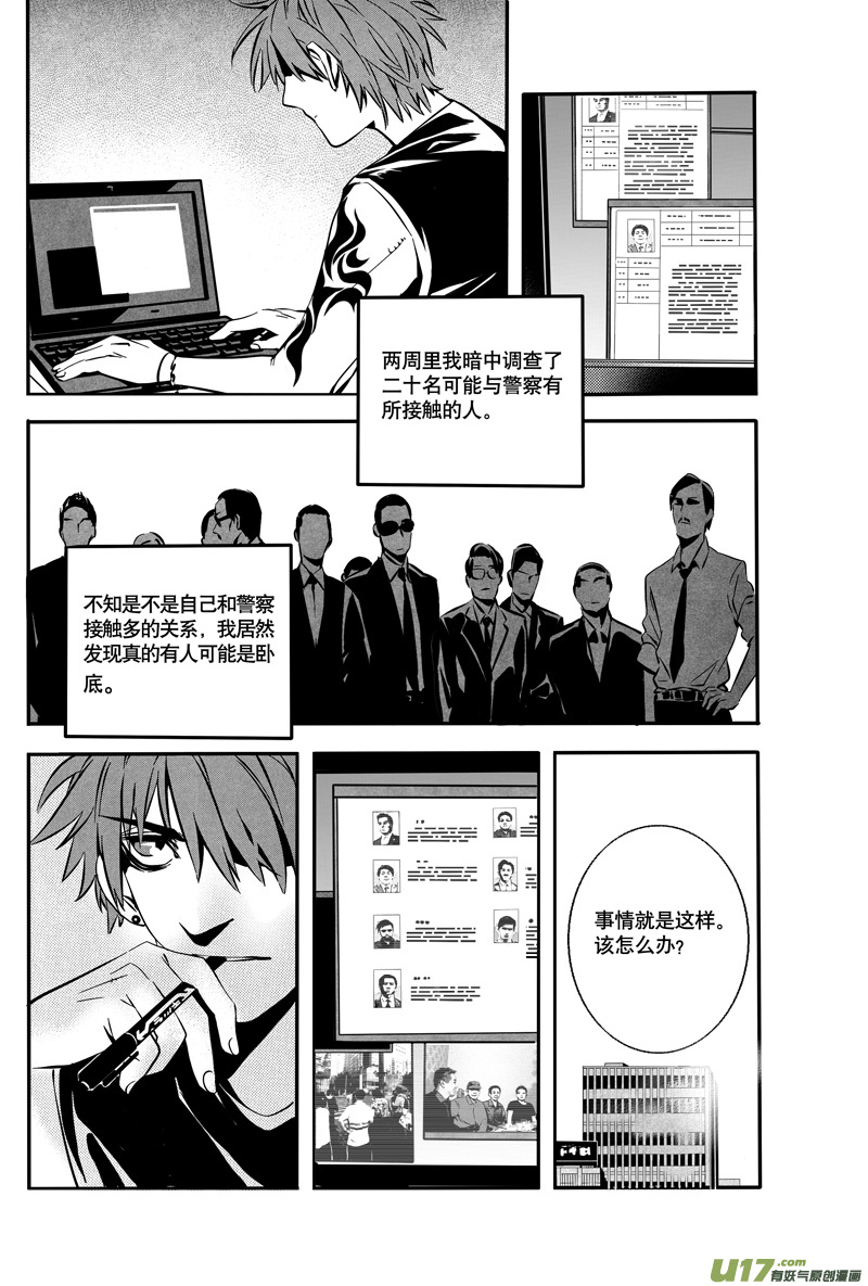 023棋子篇-052