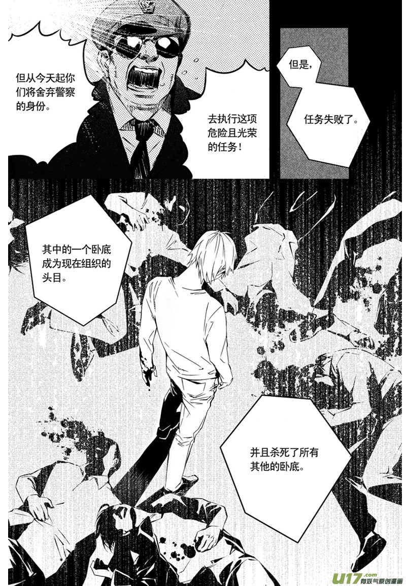 014 刀鞘篇-1110