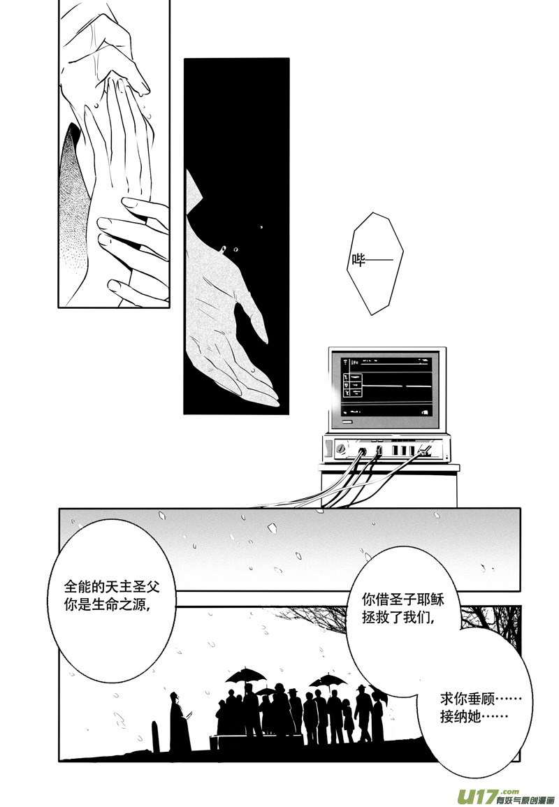 002 刀鞘篇-0210