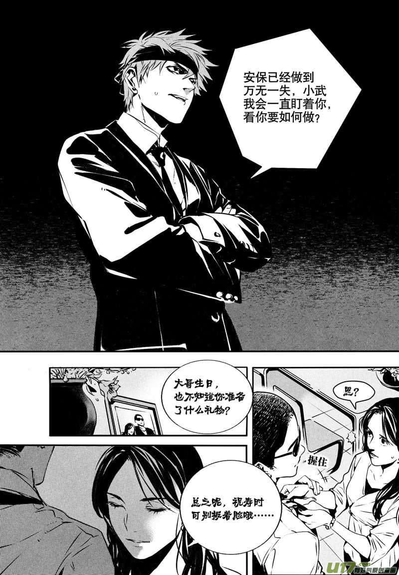 024棋子篇-068