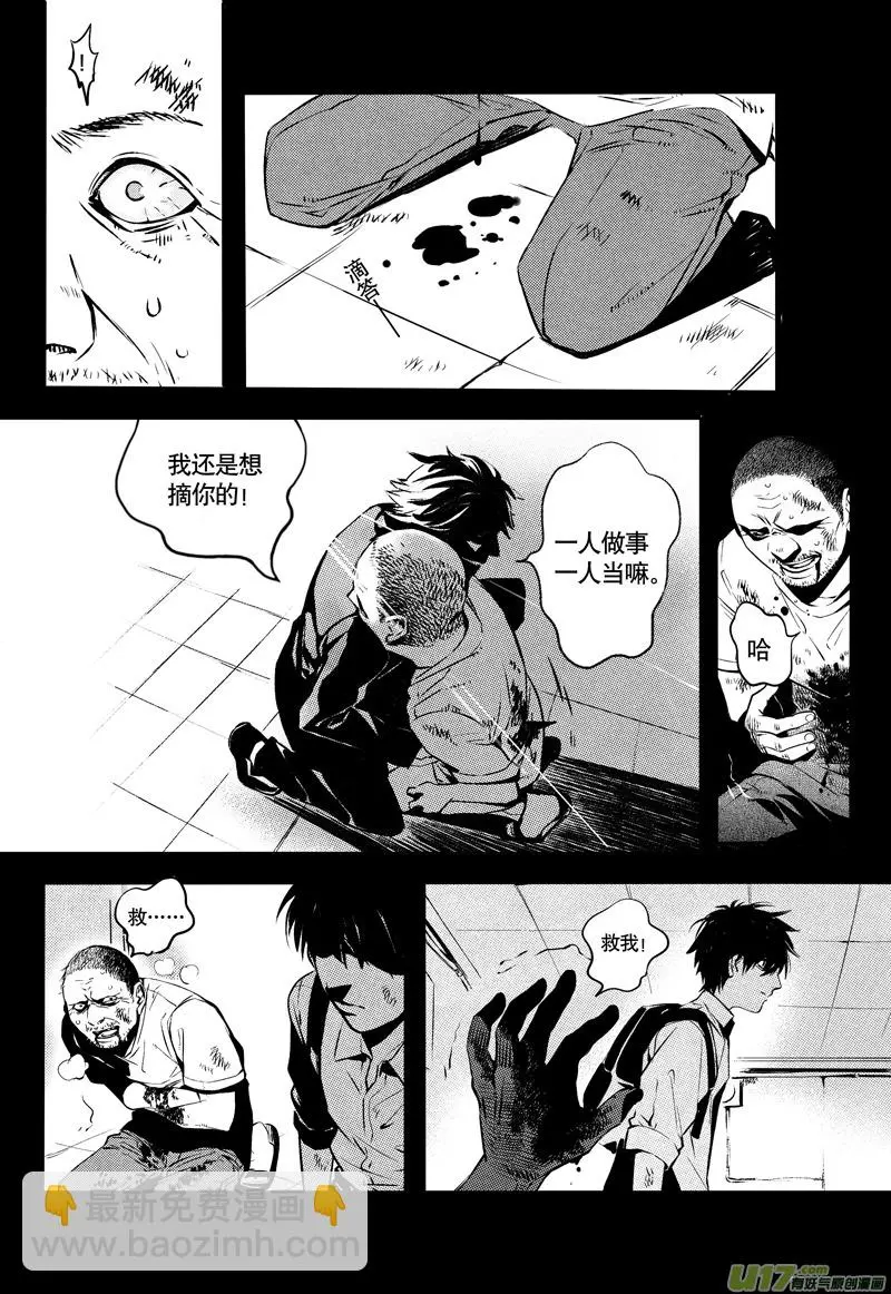 020棋子篇-021
