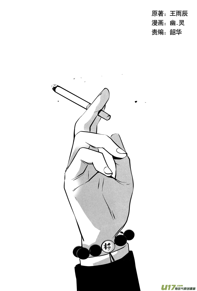 028棋子篇-100