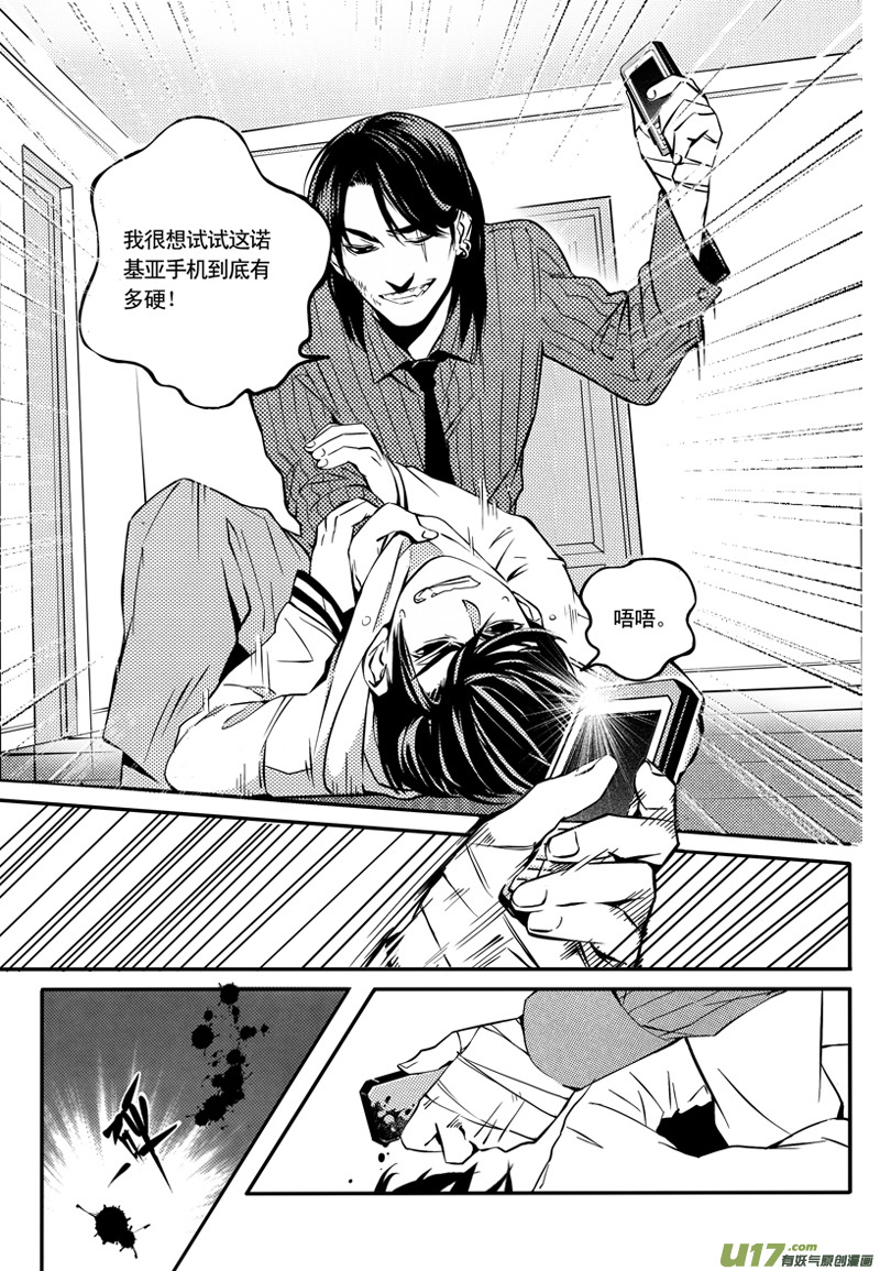 014 刀鞘篇-115