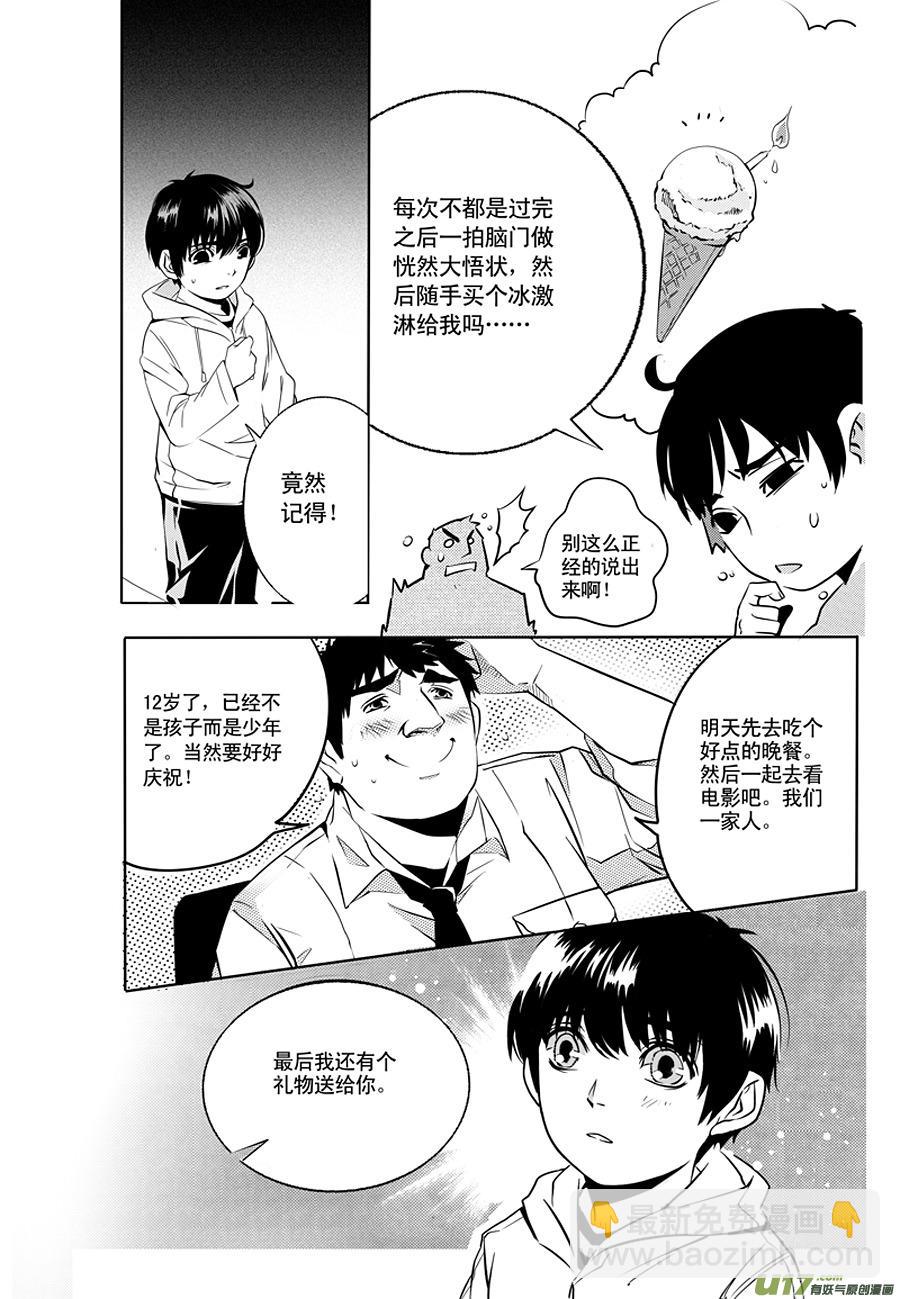 001 刀鞘篇-0125