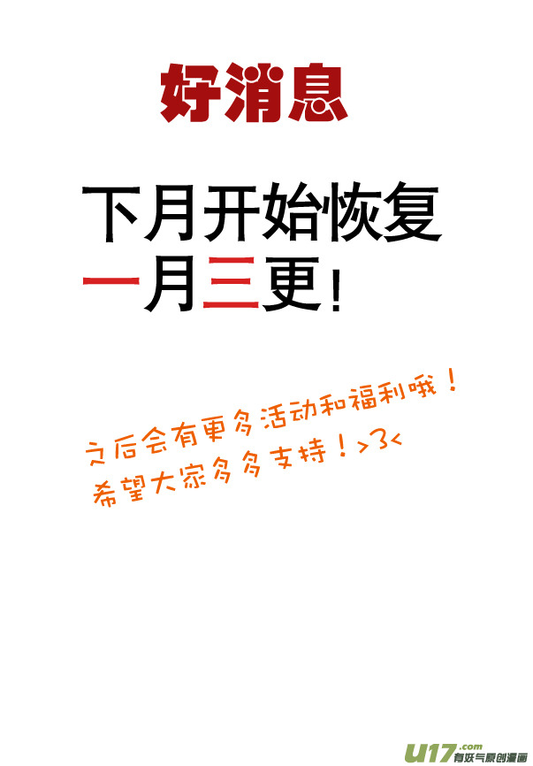 021棋子篇-0314