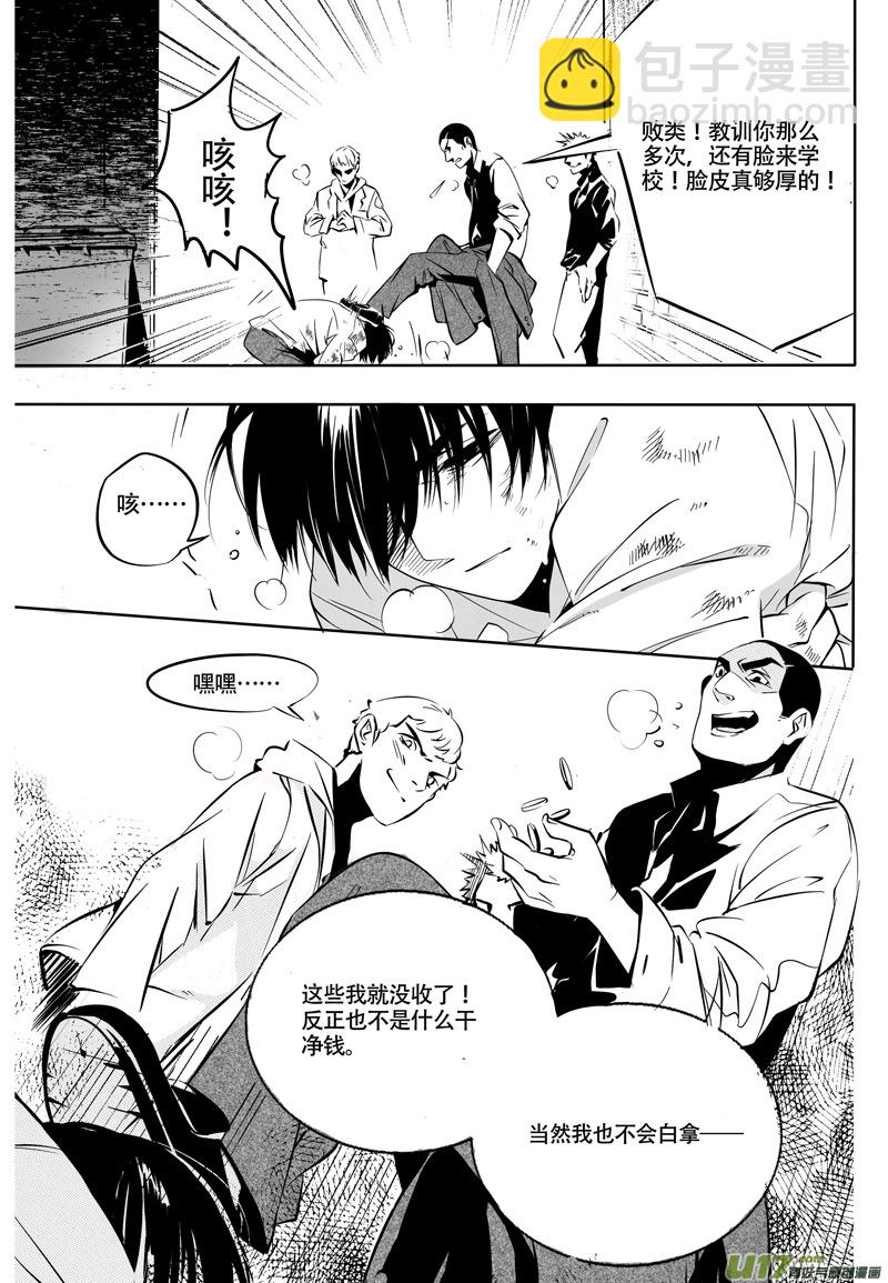 002 刀鞘篇-026