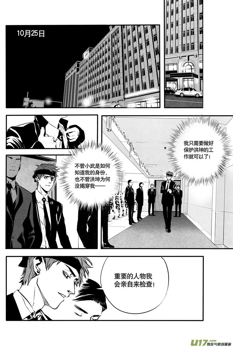 024棋子篇-067