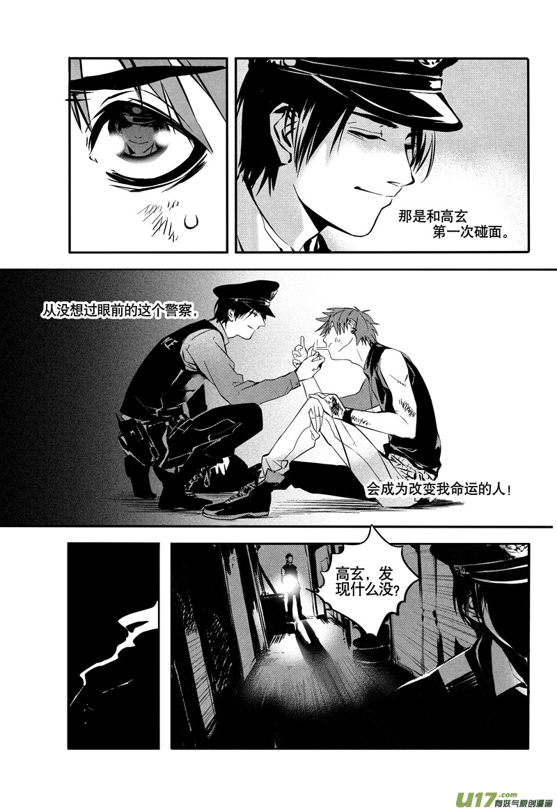021棋子篇-035