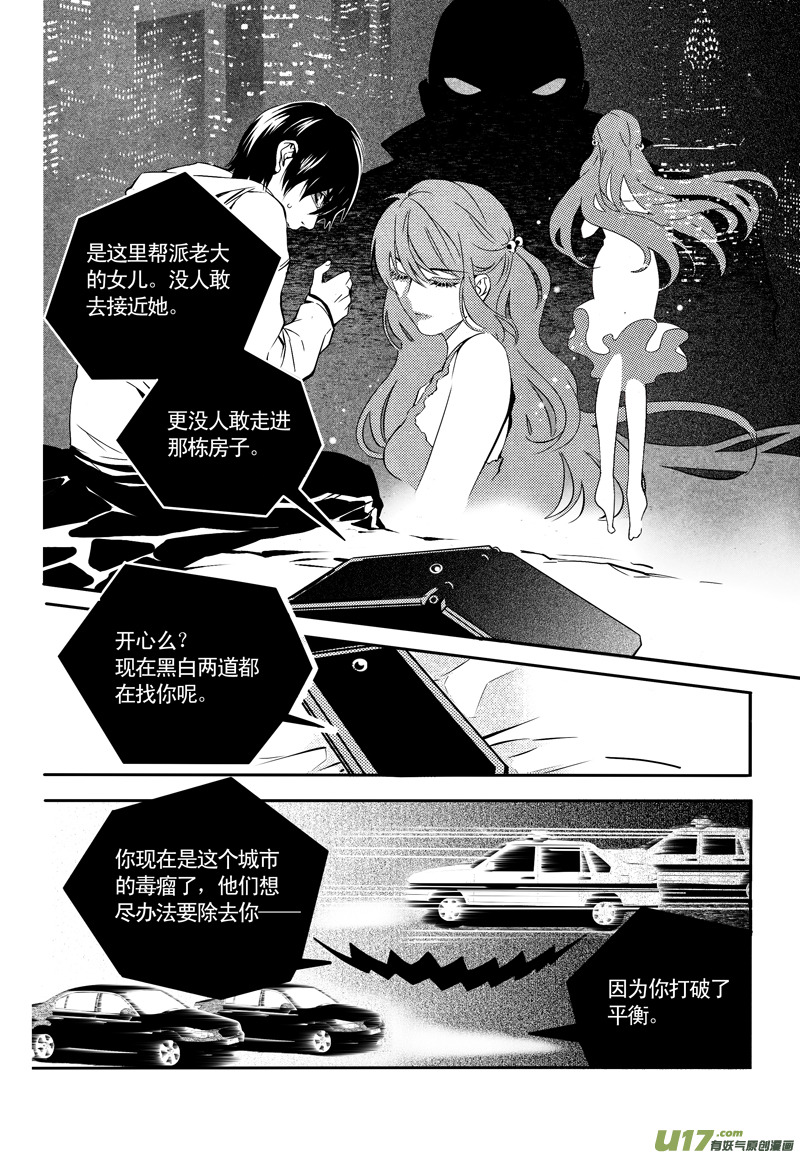 012 刀鞘篇-1011