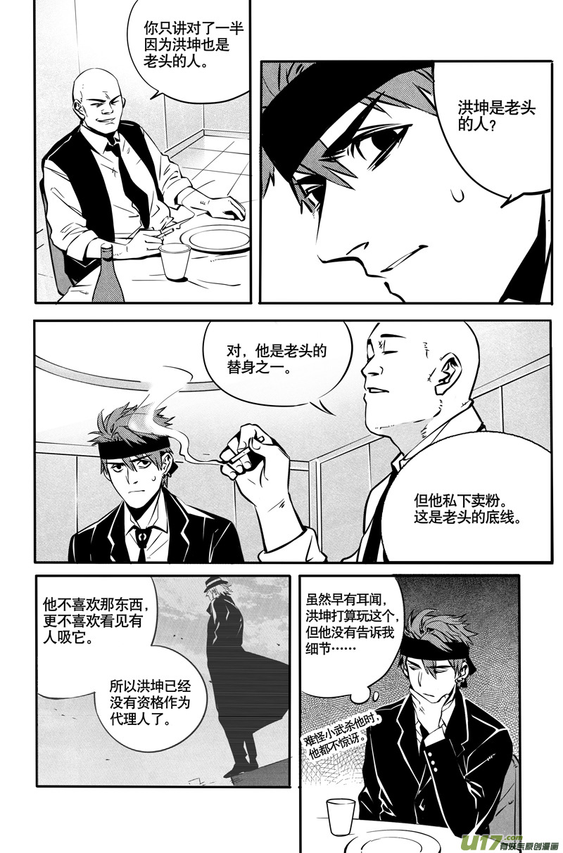 027棋子篇-098