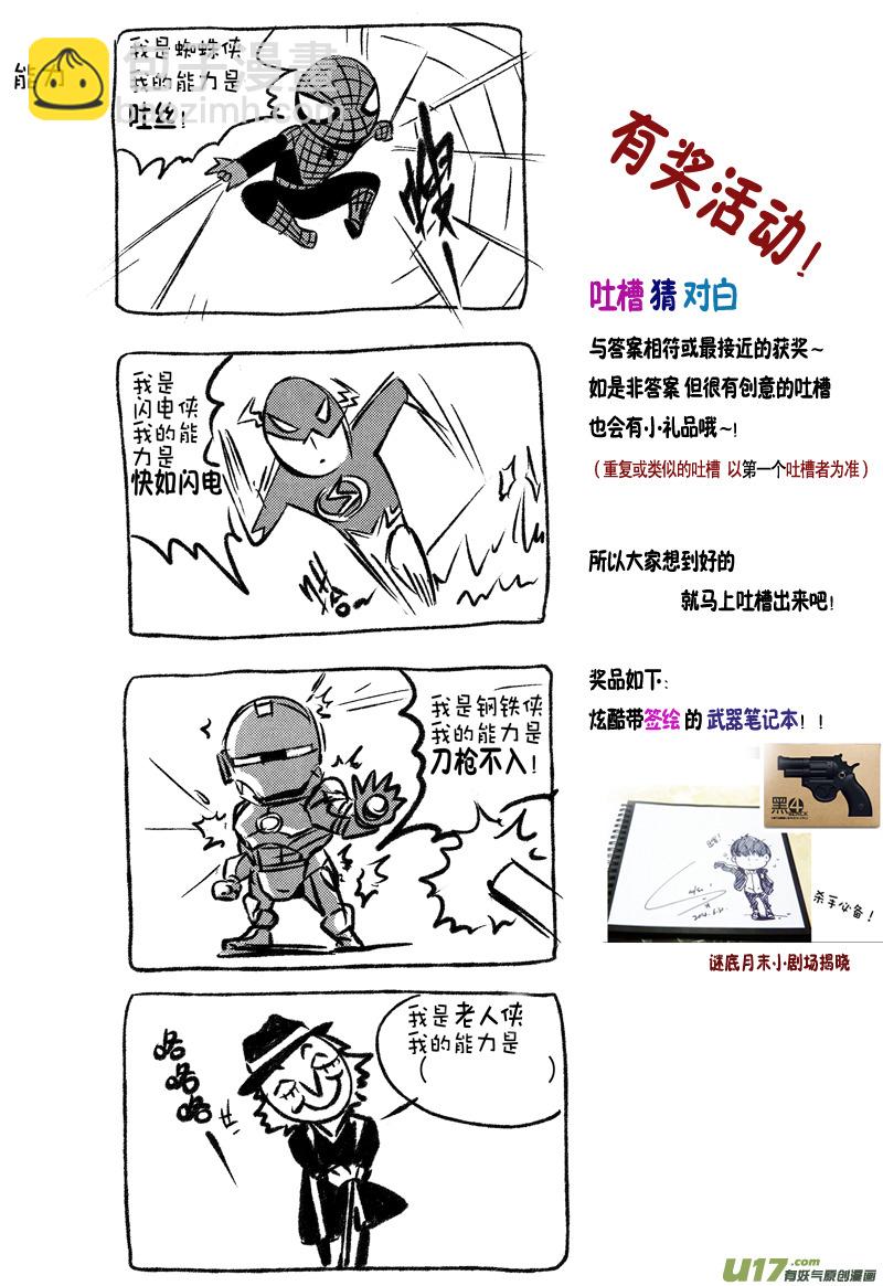 010 刀鞘篇-0826