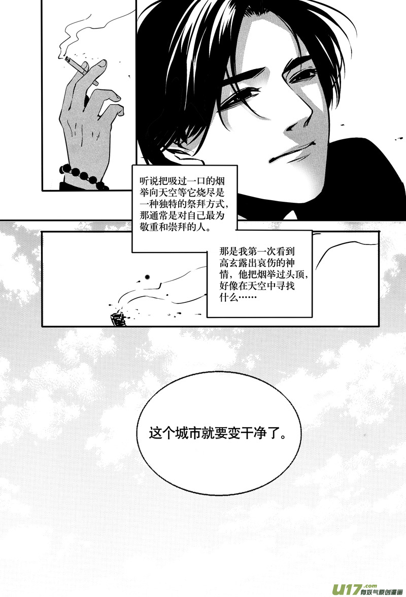 028棋子篇-1011