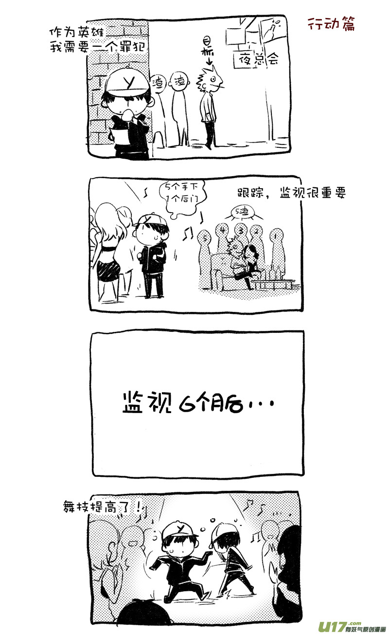 005  小剧场-016