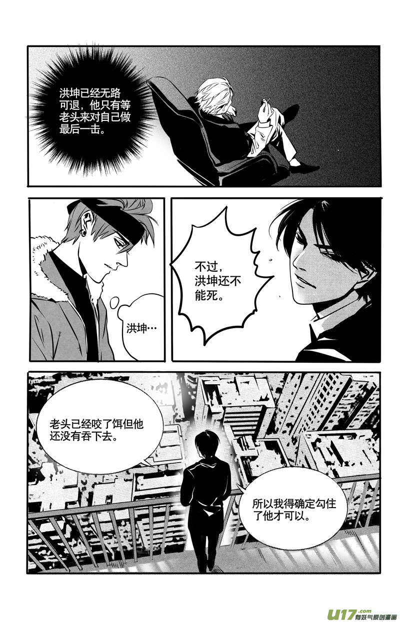028棋子篇-109