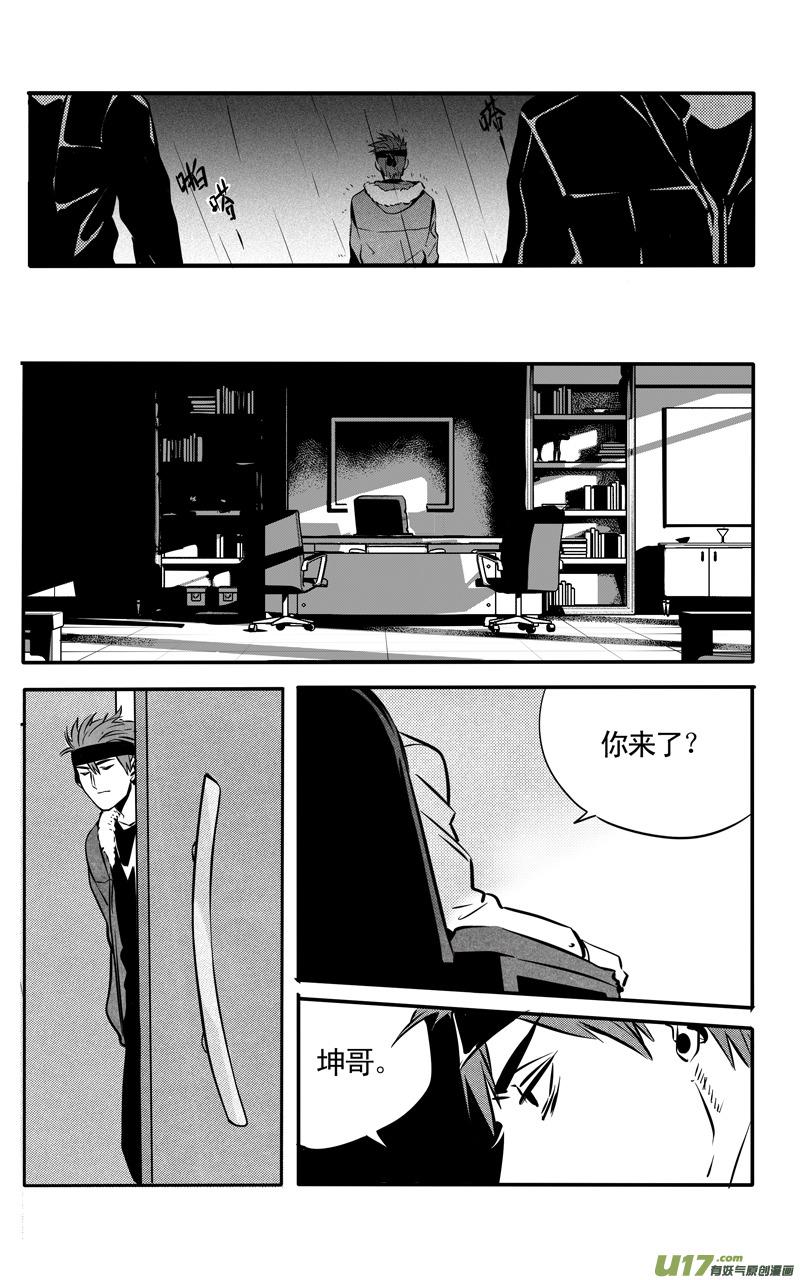 031棋子篇-137